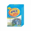 tay long may giat abs 250g 2 274x300 31